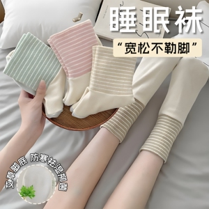 晚上睡觉穿的袜子女宽松口不勒脚睡眠适用袜秋冬款保暖地板空调袜