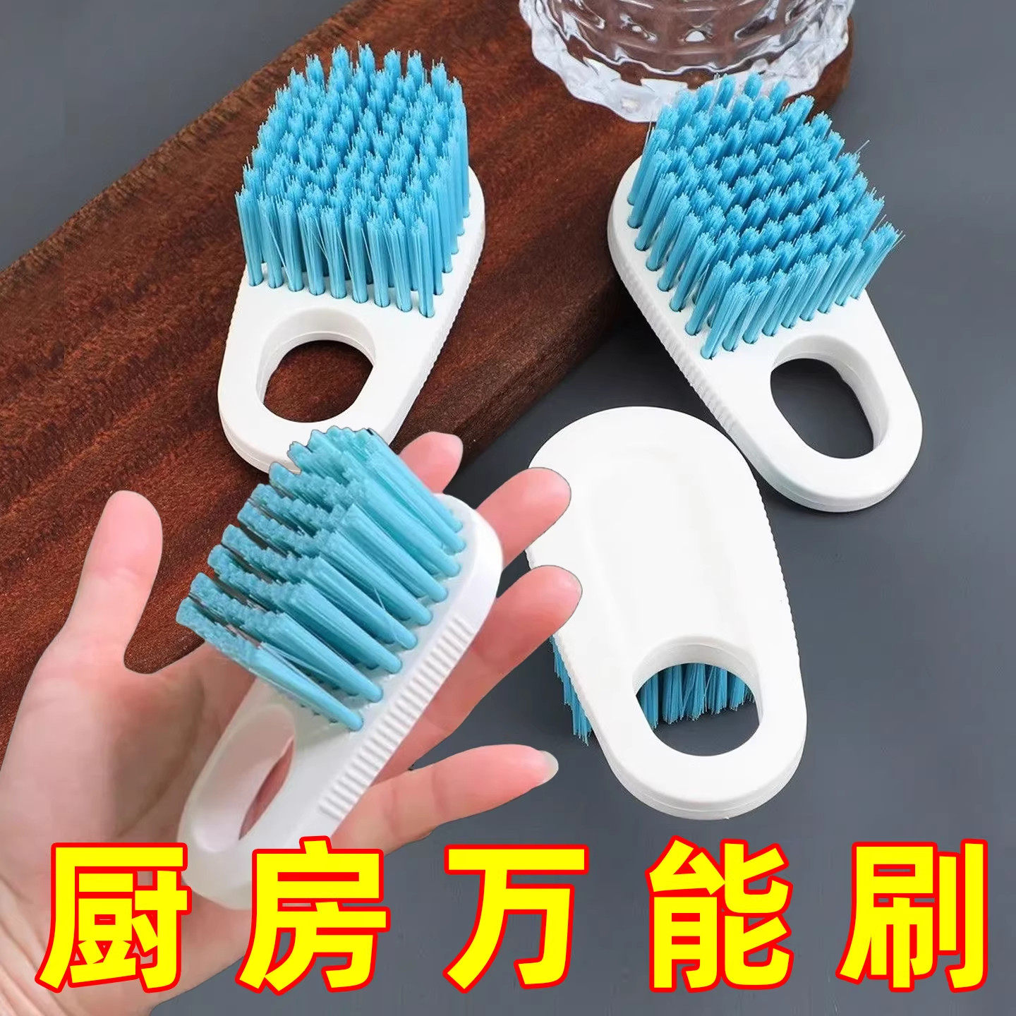 日式清洁刷切菜板厨房多功能缝隙刷土豆萝卜果蔬案板砧板清洗刷子