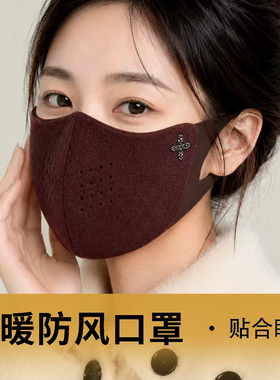 冬季保暖御寒口罩女高颜值3D立体无痕修饰脸型防寒防风面罩一片式