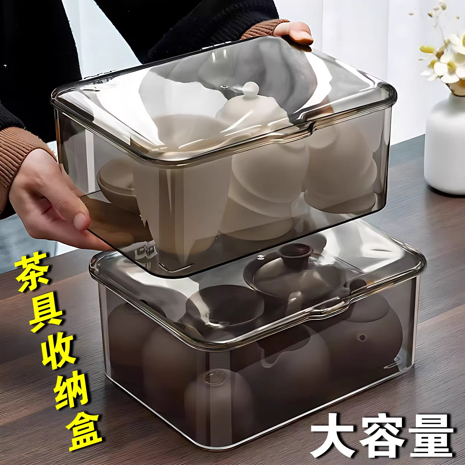 茶具收纳盒带盖防尘透明茶几桌面茶叶茶杯整理存放功夫茶壶置物架,收纳整理,茶具收纳盒,淘宝优惠券,粉丝福利购,淘宝优惠卷