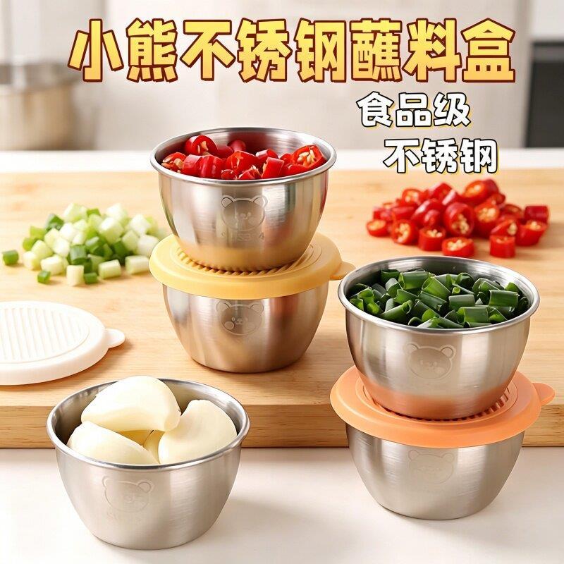 迷你便携304不锈钢蘸料调味盒卡通小熊碟子带盖番茄酱沙拉酱汁杯