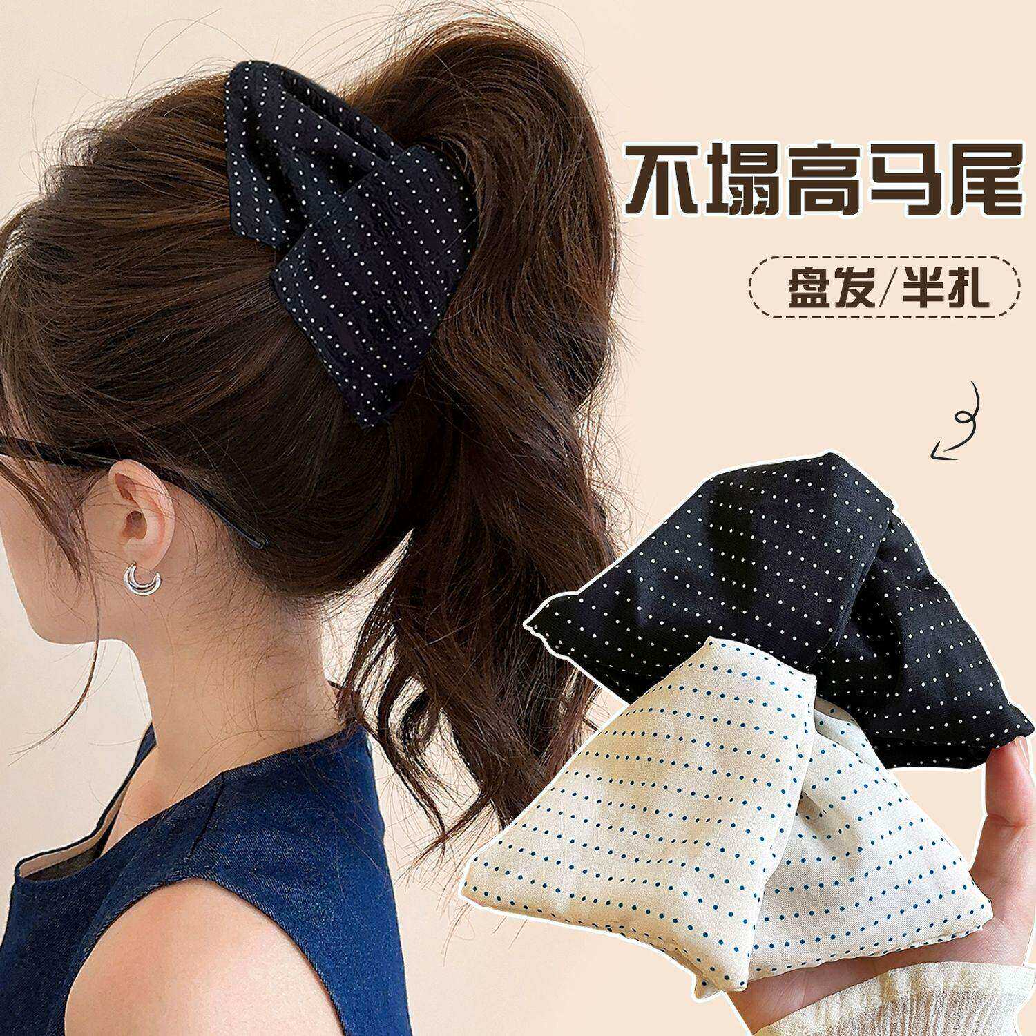法式赫本风布艺波点抓夹时尚气质后脑勺发夹盘发鲨鱼夹子韩国发饰