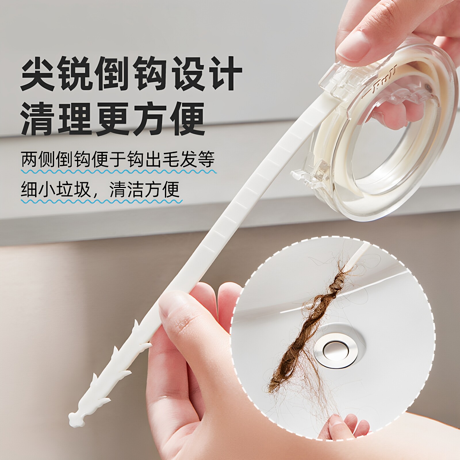 伸缩管道疏通器厨房毛发清理