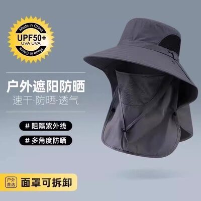 渔夫帽夏季防紫外线遮阳帽子钓鱼遮脸护颈一体男防晒帽大檐太阳帽