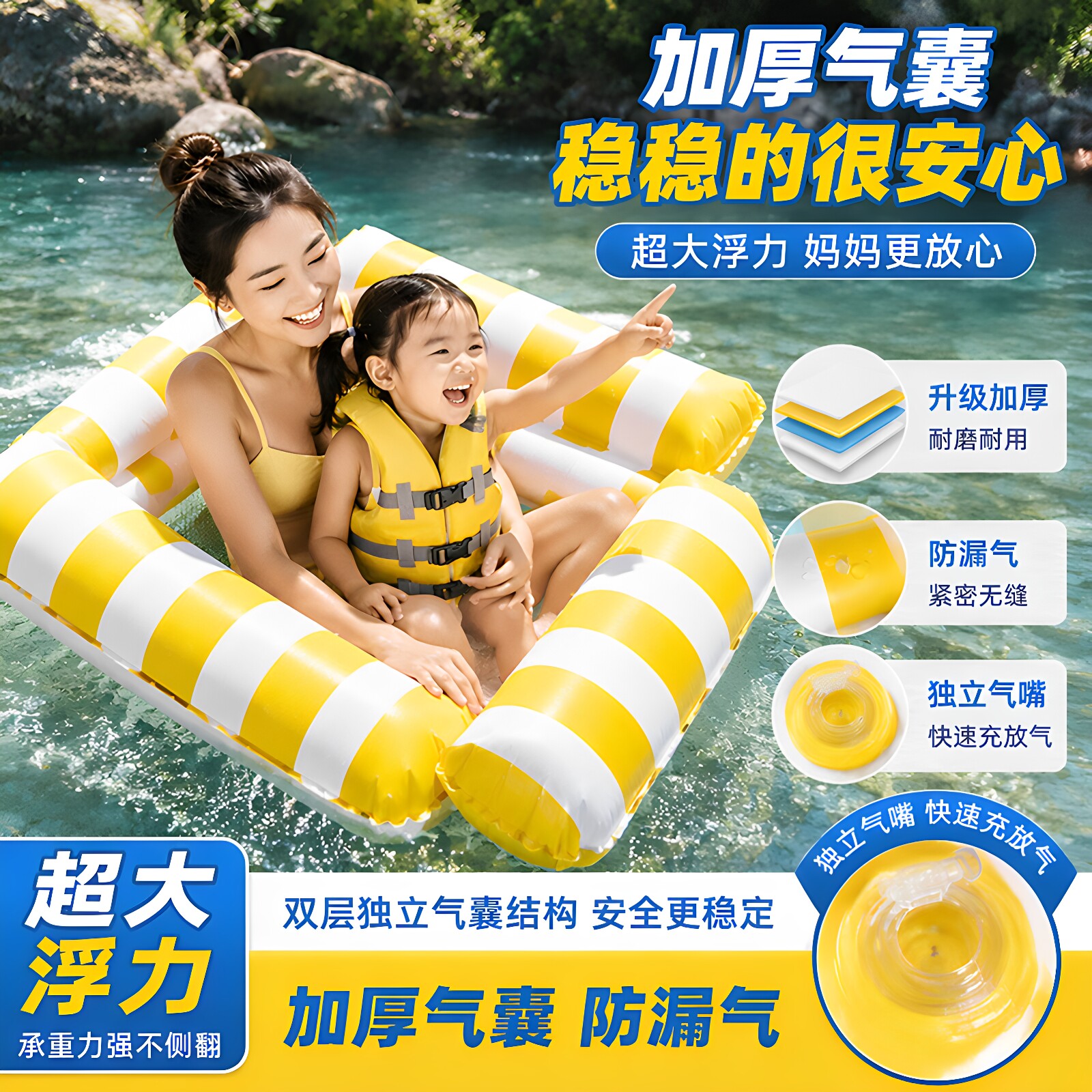 水上充气浮床加厚可坐可躺