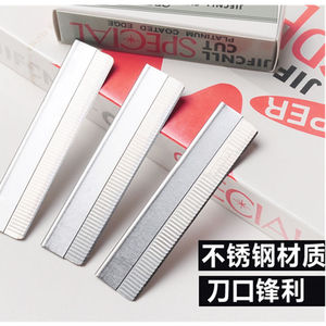 刀片影楼化妆师专用羽毛牌修眉刀片专业纹绣纹眉刮眉毛大盒装10片
