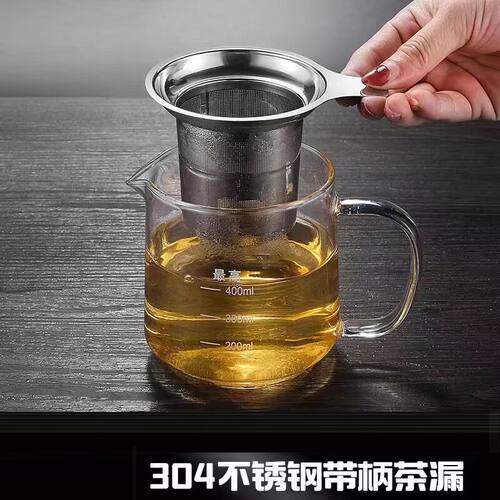 景器304不锈钢煮茶叶内胆过滤器