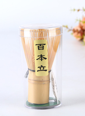 日式抹茶搅拌器手工百本立茶筅日本打茶茶道工具宋代点茶竹刷竹筅