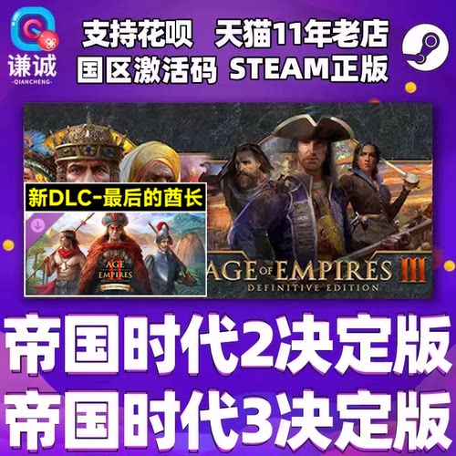 steam正版 国区key 现货秒发