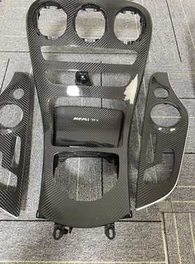 适用于奔驰C酷派C200 Coupe双门轿跑 中控面板门板饰板真碳纤维