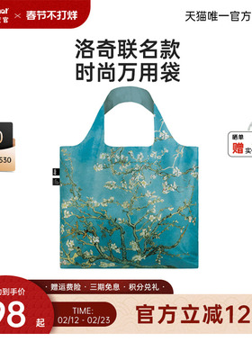 diplomat/外交官手提袋设计师联名款时尚万用袋便携购物袋LQ-TY