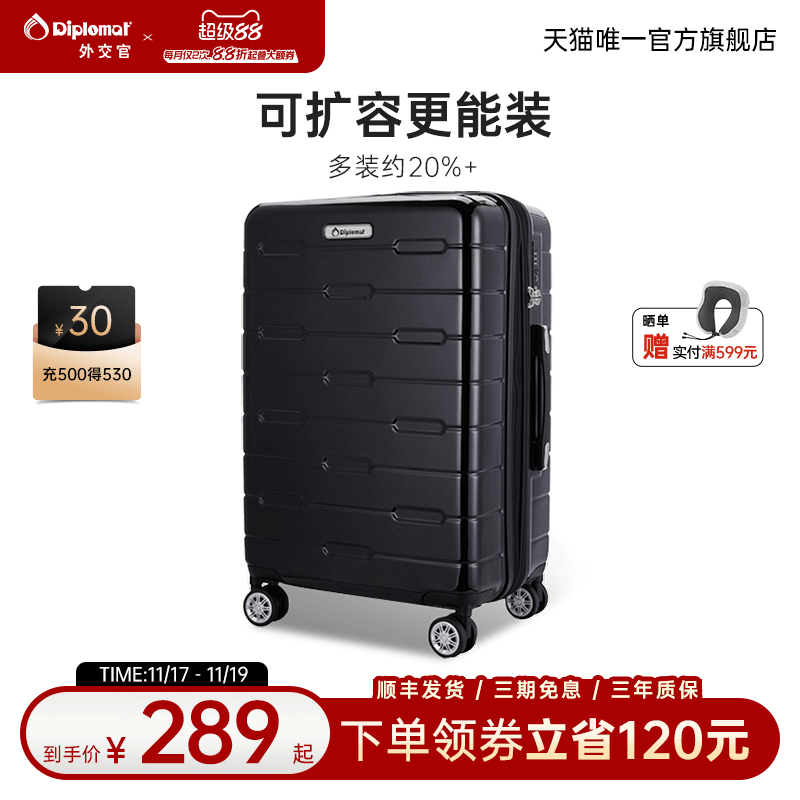 diplomat⽻20/26Ӣǻ