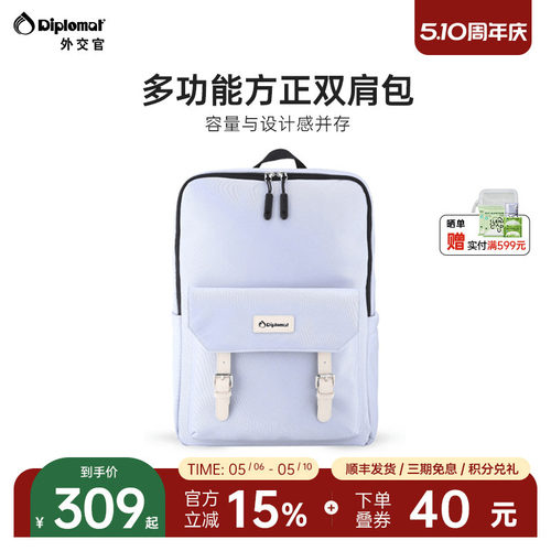外交官双肩包轻便电脑包大容量