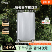 diplomat外交官行李箱铝镁合金旅行箱拉杆箱轻奢箱商务箱男旗舰店