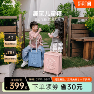 diplomat外交官儿童行李箱女孩男孩旅行箱登机拉杆箱布布小方箱