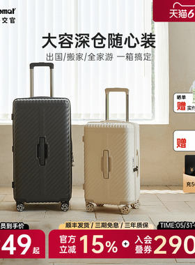 diplomat/外交官大容量行李箱旅行新款结实耐用拉杆箱26/30英寸