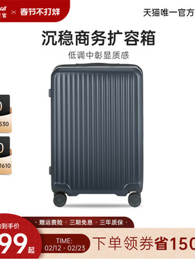 diplomat/外交官行李箱大容量拉杆箱结实耐用男生密码箱2026新款