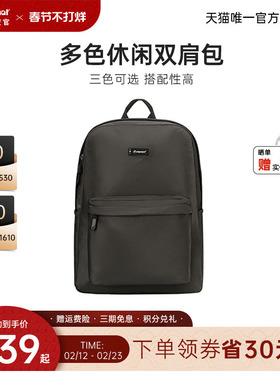 diplomat外交官双肩包旅游轻便学生书包时尚通勤背包大容量电脑包