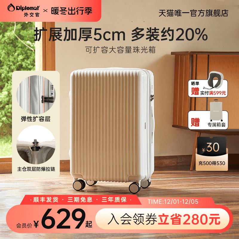 大容量可扩展弹性扩容5cm更能装