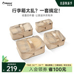 diplomat/外交官旅行收纳袋四件套衣物整理包行李内衣收纳分装袋