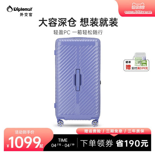 外交官大容量轻便耐用密码箱