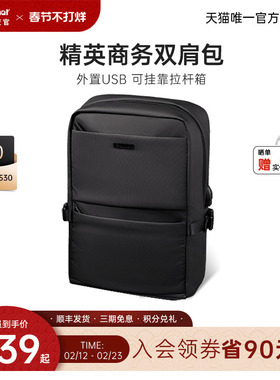 diplomat外交官双肩包大容量商务背包男款旅游轻便通勤出差电脑包