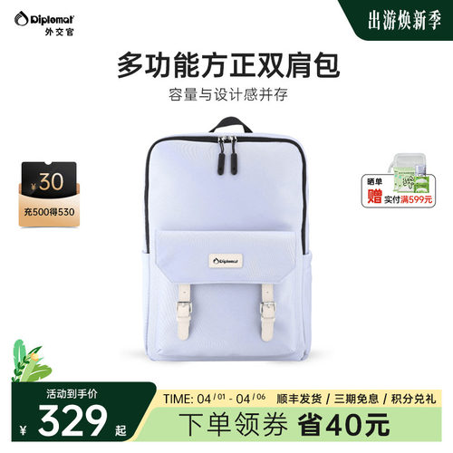 外交官双肩包轻便电脑包大容量