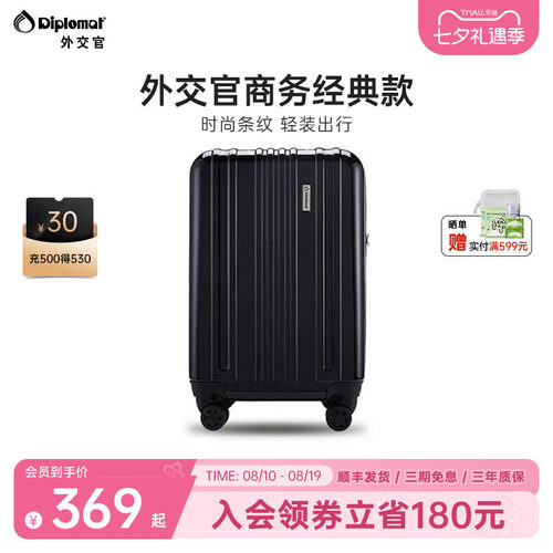 轻巧坚韧 抗压防摔 磨砂竖纹 顺滑万向轮