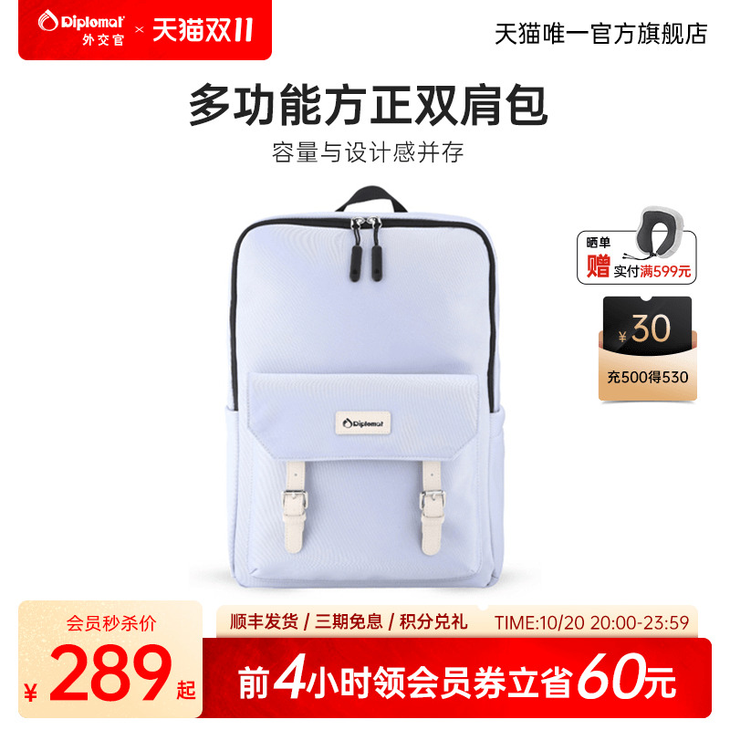 外交官双肩包轻便电脑包大容量