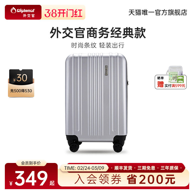 diplomat�⽻�������������������������ǻ���20Ӣ��ٷ��콢��