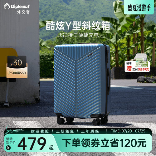 外交官大容量万向轮男女结实耐用