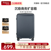 箱2026新款 diplomat 外交官行李箱大容量拉杆箱结实耐用男生密码