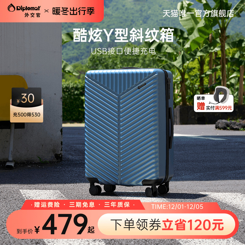 外交官大容量万向轮男女结实耐用