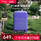 diplomat外交官行李箱拉杆箱结实耐用加厚密码 箱大容量女2026新款