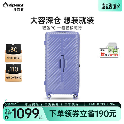 外交官大容量轻便耐用密码箱