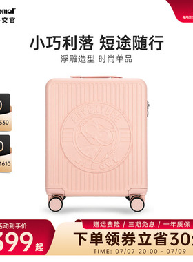 diplomat外交官新款行李箱耐用女小型轻便登机箱皮布布小方箱