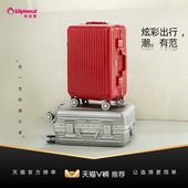 diplomat外交官拉杆箱行李箱旅行箱铝框款 流光箱官方旗舰店