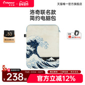 diplomat 外交官LQ 笔记本内胆包电脑包男保护套轻薄收纳包女