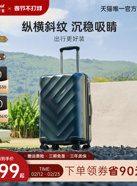 diplomat外交官行李箱密码箱男拉杆箱女结实耐用加厚20/24/28英寸