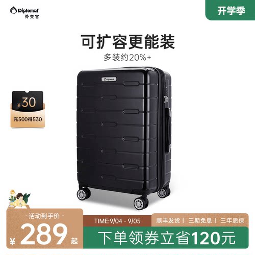 弹性扩容5cm√更能装不爆箱