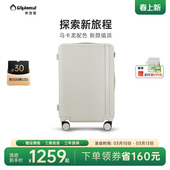 diplomat外交官行李箱女高颜值旅行箱轻便登机拉杆箱20 28英寸