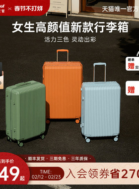 diplomat外交官大容量旅行箱行李箱拉杆箱密码箱流彩箱官方旗舰店