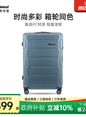 diplomat外交官拉杆箱行李箱男旅行箱密码箱结实耐用20/24/28英寸