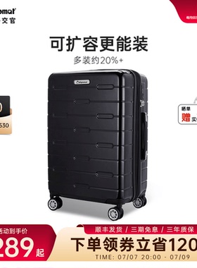 diplomat外交官行李箱大容量密码箱拉杆箱旅行箱20/26英寸登机箱