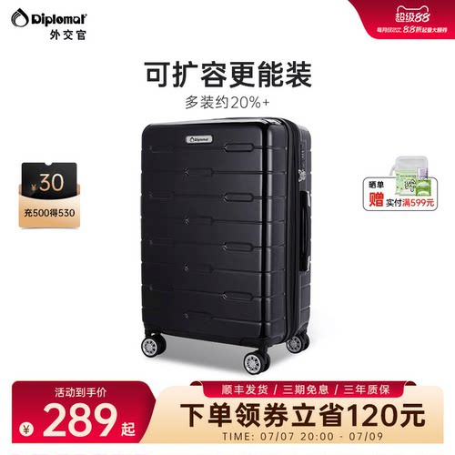 弹性扩容5cm√更能装不爆箱