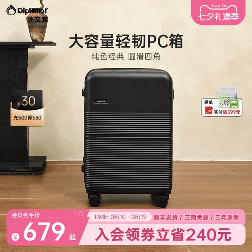 大容量行李箱结实耐用
