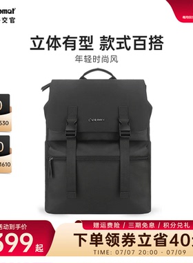 diplomat外交官双肩包男士商务电脑背包简约休闲出差大容量书包