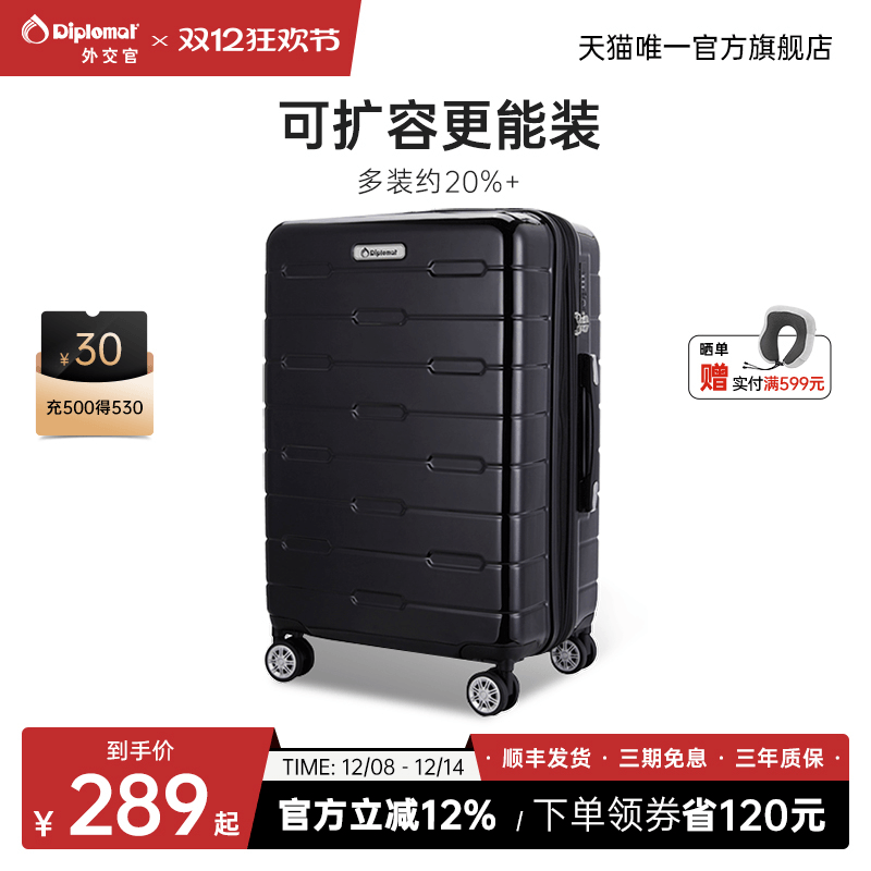 弹性扩容5cm√更能装不爆箱