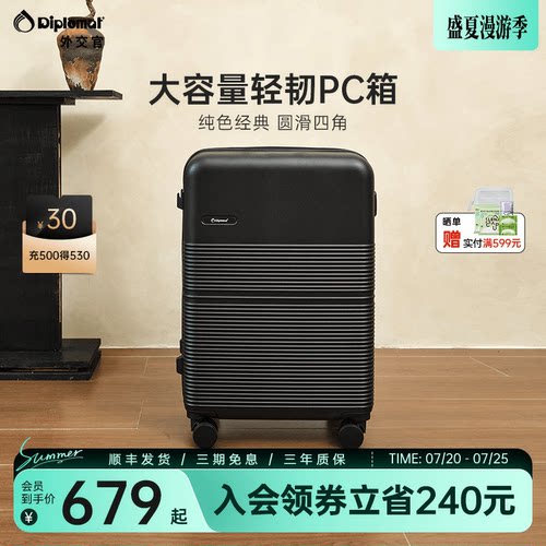 大容量行李箱结实耐用