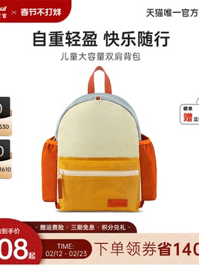 diplomat外交官儿童书包小学生女孩男孩大容量超轻双肩包